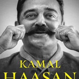 Kamal Haasan: A Cinematic Journey, Author: K. Hariharan, Publisher: HarperCollins India