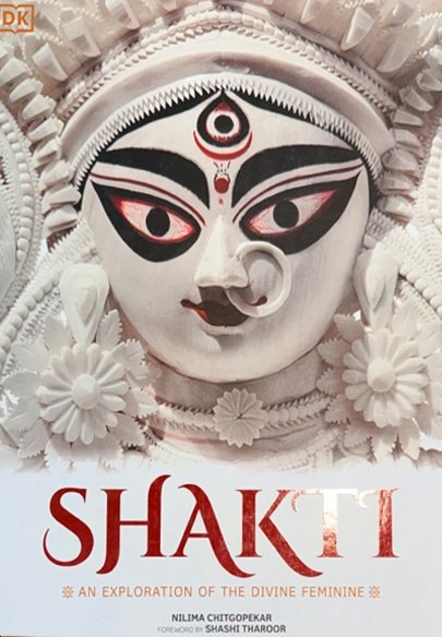 Shakti by Anuja Chandramouli