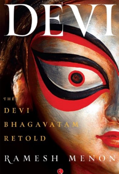 THE DEVI BHAGAVATAM RETOLD
